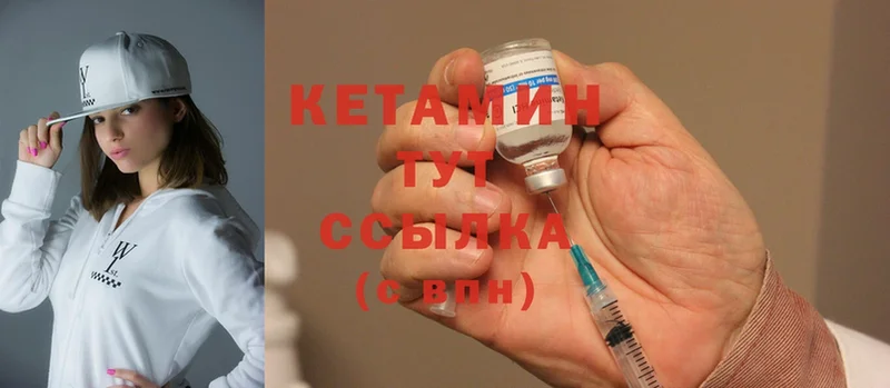 Кетамин ketamine  ссылка на мегу ссылки  Карачев 