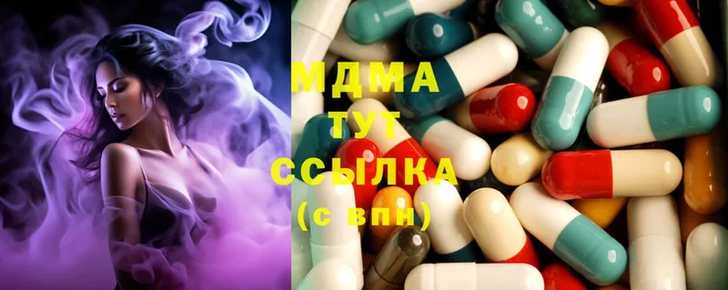 продажа наркотиков  Карачев  MDMA VHQ 