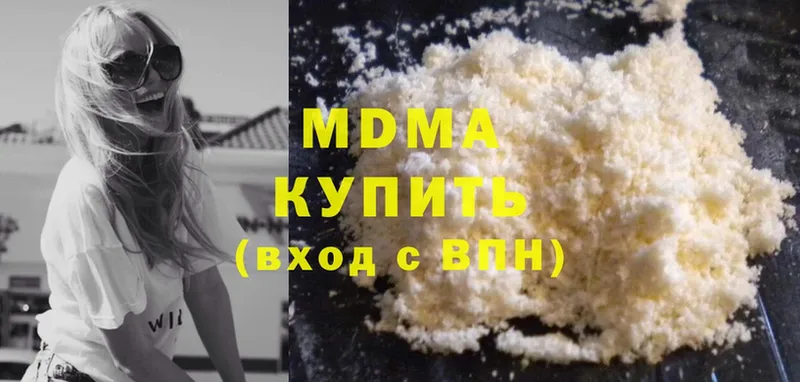 MDMA VHQ Карачев